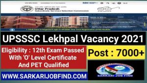 UP Lekhpal Vacancy 2021