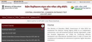 CUCET Admit Card