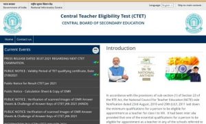 CTET Form 2021