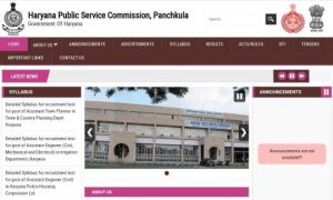 Haryana Vacancy 2021