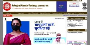 ICF Railway Apprentice 2022