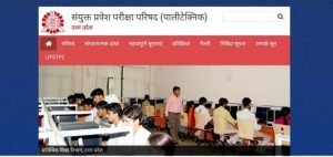 Polytechnic Result 2021