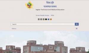 Rajasthan Scooty Yojna 2021