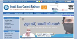 SECR Recruitment 2021