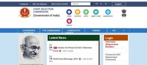 SSC MTS Admit Card 2021