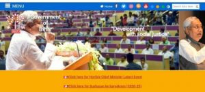 Bihar DElEd Final Merit List