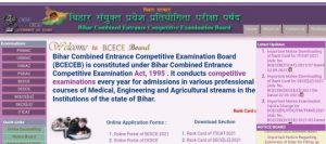 Bihar Diploma Rank Card 2021