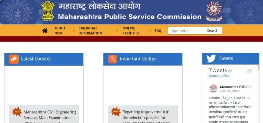 Maharashtra PCS Exam 2021