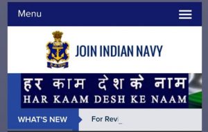 Navy SSR AA Vacancy 2022