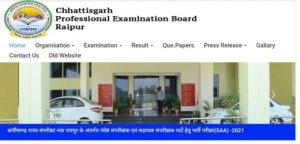 Chhattisgarh Recruitment 2021