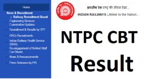RRB-NTPC-Result -2021