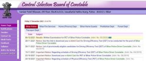 Bihar Constable 2021