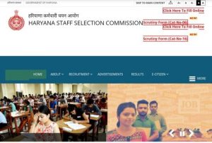 Haryana Police PST Result 2021