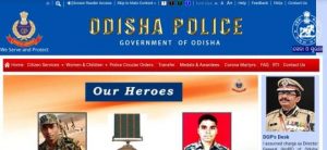 Odisha Junior Assistant Vacancy 2021