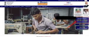 eshram-Card-Apply-Process-2021