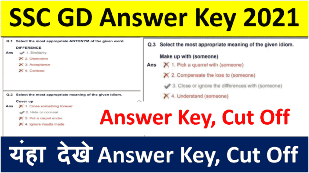 ssc gd answer key