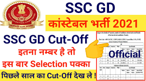 SSC GD Cutoff