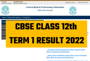 cbse result