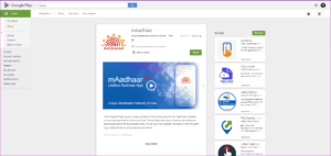 Aadhar Card App