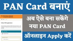 PAN Card 2022