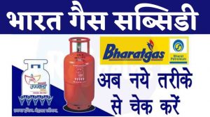 Bharat Gas
