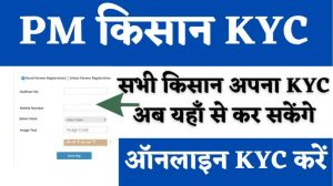 PM Kisan KYC Online