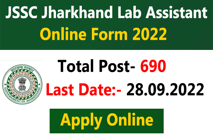Jharkhand Lab Assistant Vacancy 2022
