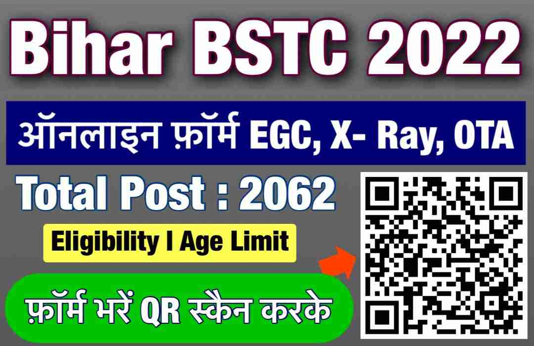 Bihar BSTC Recruitment 2022