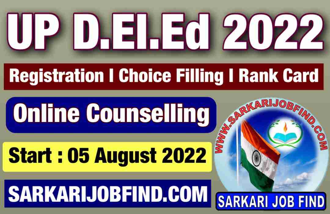 UP DEled Counselling 2022
