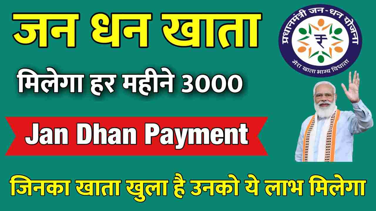 jan Dhan Payment