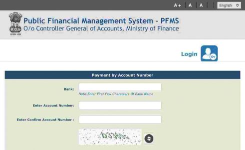 PFMS Payment