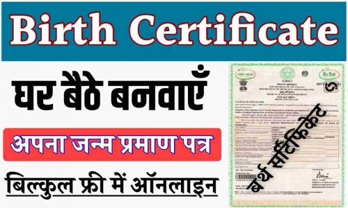 Birth Certificate Banvayen Online