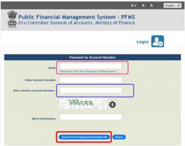 PFMS Payment Status