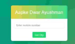 Ayushman Card Online List