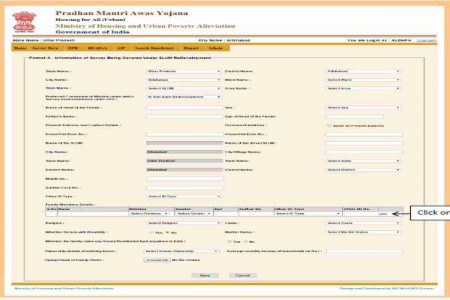 PM Awas Yojana Application Form (2)
