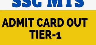 SSC MTS ADMIT CARD