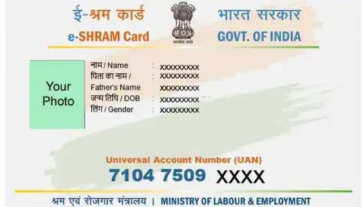 e shram card may