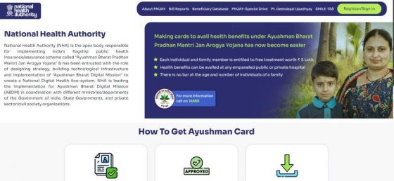 आयुष्मान कार्ड में अपना नाम कैसे जोड़े