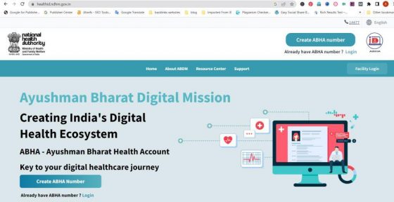 आयुष्मान कार्ड योजना क्या है 2023, Ayushman bharat health card