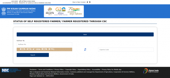 पीएम किसान सम्मान निधि योजना 2023