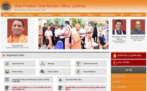 मुफ्त लैपटॉप योजना छात्र सूची