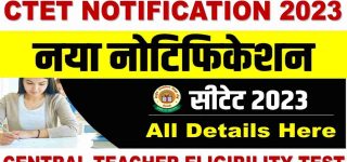 Central Teacher Eligibility Test