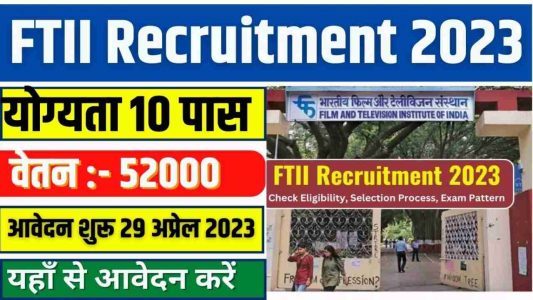 FTII Recruitment 2023 for various posts