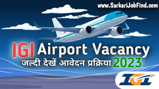 IGI AIRPORT VACANCY 2023