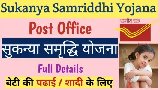 What Are the Benefits of Sukanya Samriddhi Account