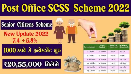 senior citizens saving scheme