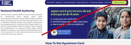 Ayushman Card Yojana Update 2023