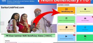 PM KISAN Samman Nidhi Beneficiary FTO