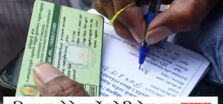 फ्री राशन लेने वालों को मिलेगा बड़ा फायदा, सरकार नें किया ऐलान ,सुनकर ख़ुशी से झूम उठेंगे