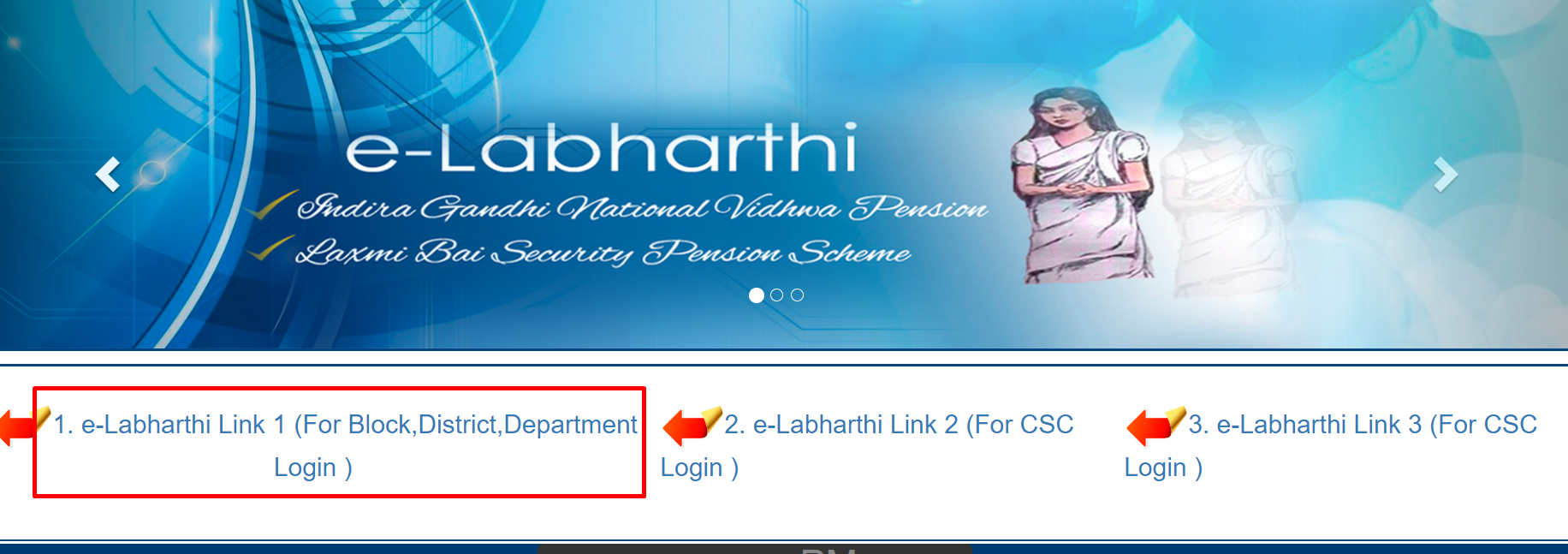 e-Labharthi Link